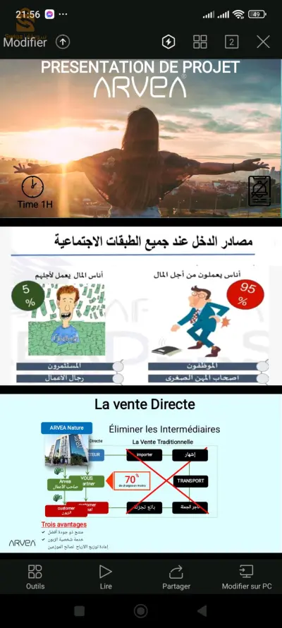 السلام عليكم ✅️
حنا شركة تجارية نبحث عن موظفون 
‎من فضلكم للإستفسار أكثر عن طبيعة العمل سنتصل بكم