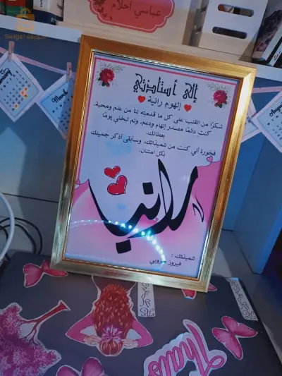 كادر باغسونالزي