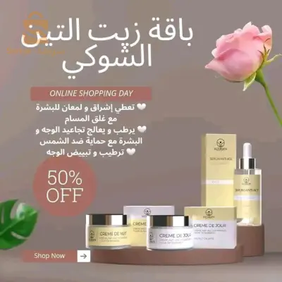 باقة من تين شوكي
