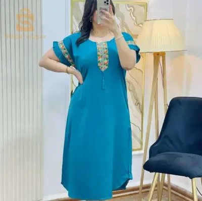 بدعية العيد حاجة شابة وكاليتي هايلة