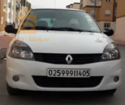 Renault campus 2014 5 BATNA