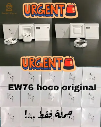 ew76 hoco original