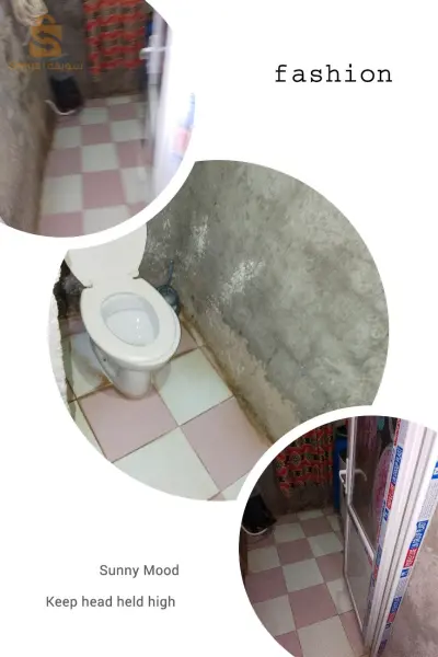 سكن فوضاوي