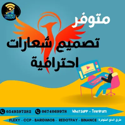 مونتاج احترافي لفيديوهاتك يخليك تجيب بيه نتائج / شعارات جذابة