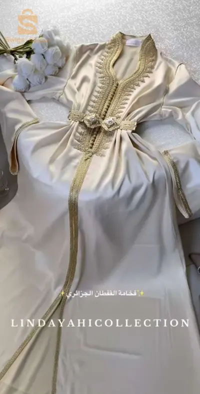 قفطان ستان
