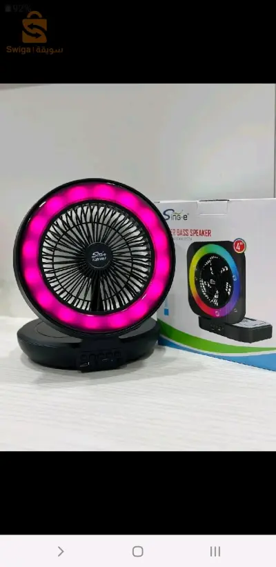 المروحة الاسطورية