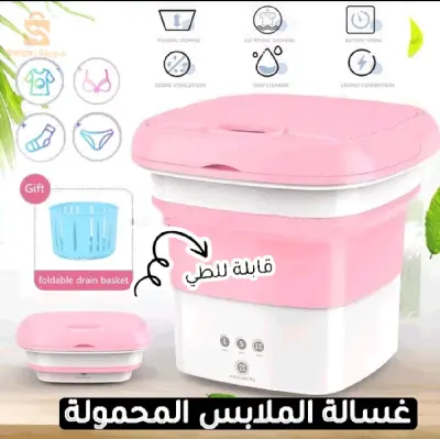 غسالة ملابس داخلية واطفال 8لتر
