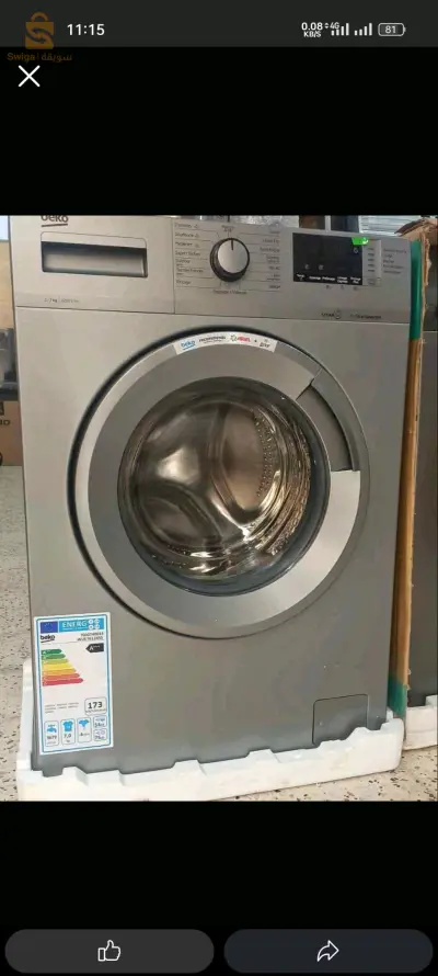 machine à laver beko 7kg inverter Jamais utilisé