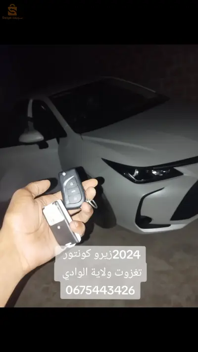 Toyota 2024 39 EL OUED