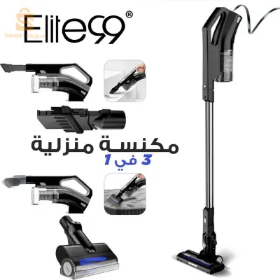 Elite99 Aspirateur à Main Domestique 3 En 1