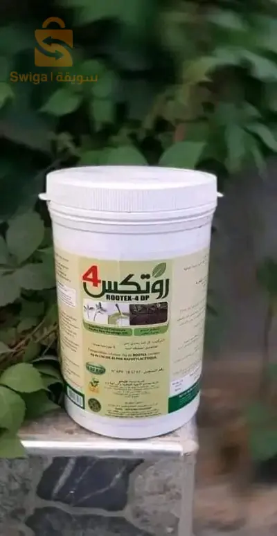 هرمون التجذير