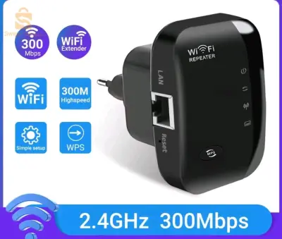 مكرر إشارة الوايفاي WiFi Reapter