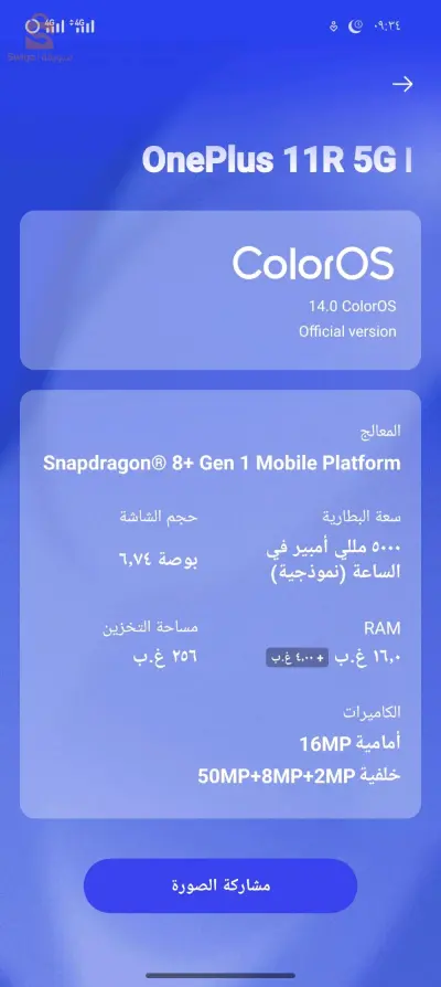للبيع