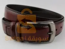 حزام