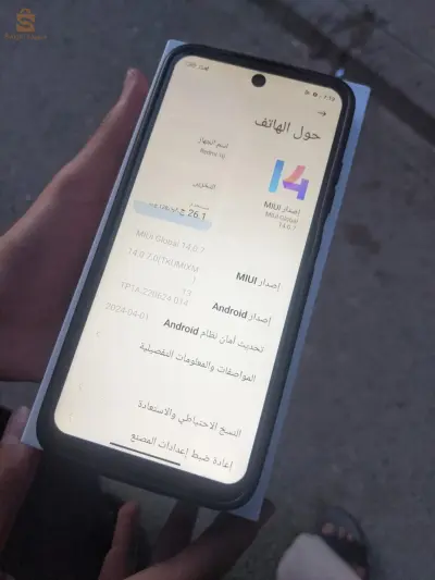 رادمي كلش ريقلو حاجة ما تخصو