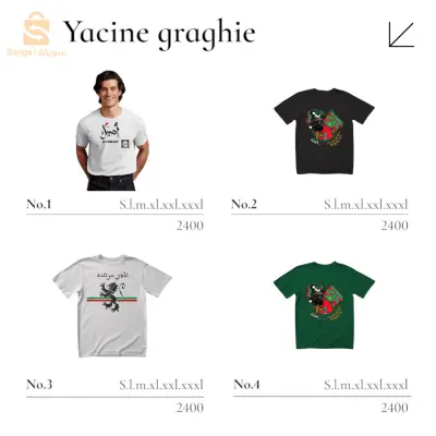 طباعة على ملابس