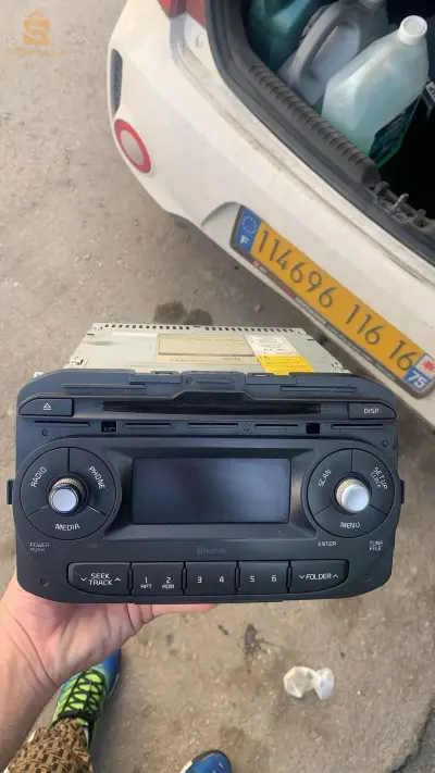 رااديو بيكانتو