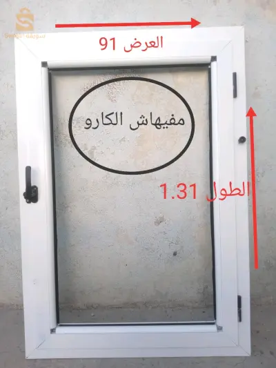 نافذة ألمنيوم