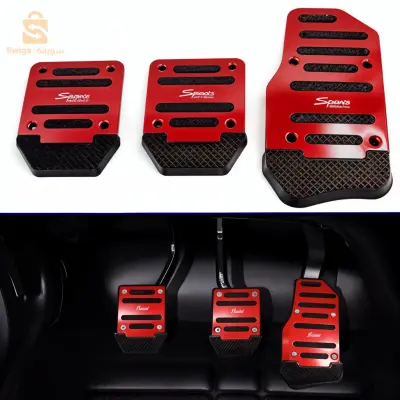 Kit de Pédales Antidérapantes Universelles pour Voiture -  دواسات السيارة غير القابلة للانزلاق