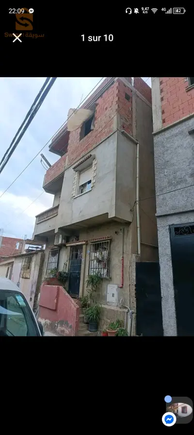 منزل