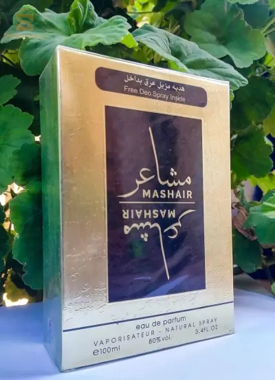 عطر مشاعر الأصلي 🤩
