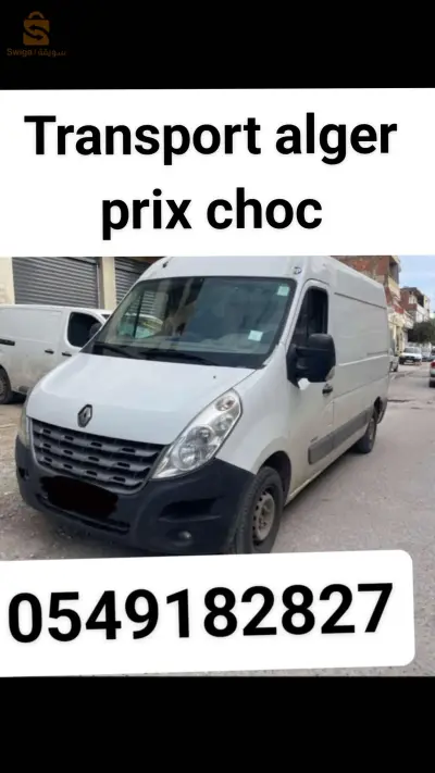 transport