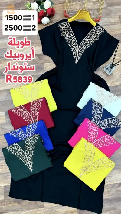BIG PROMO جبة منزلية صيفية🤩✨️
