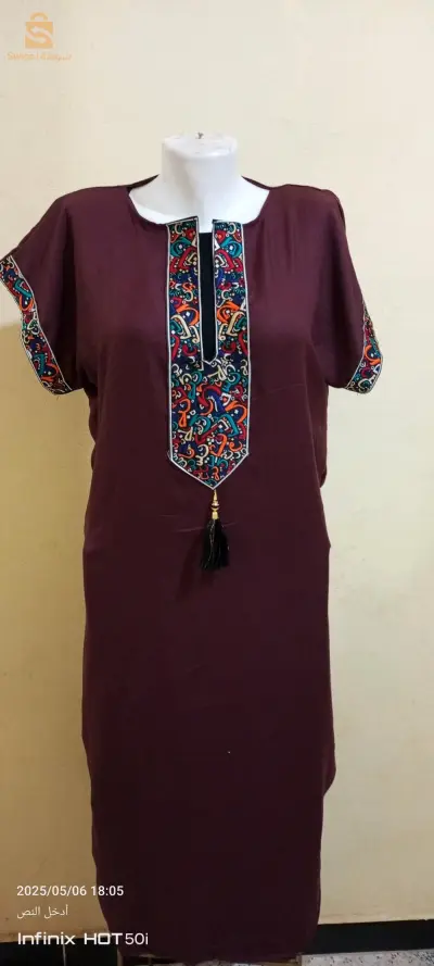 جبة