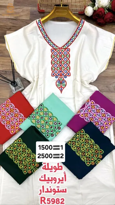 BIG PROMO جبة منزلية صيفية🤩✨️