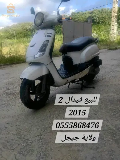 ✅موطو فيدال 2 للبيع سومة طرية