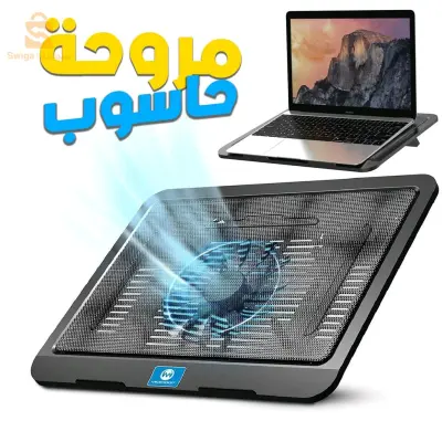 ventilateur laptop