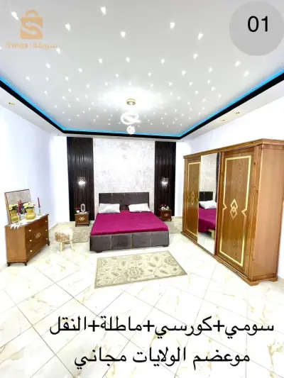اتصل0551952560