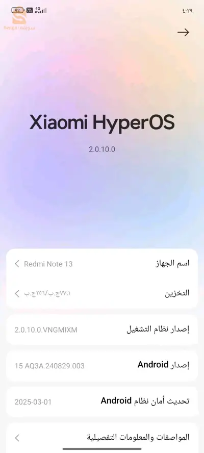 redmi note13