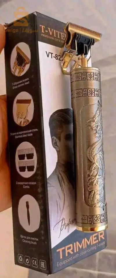 الة حلاقة