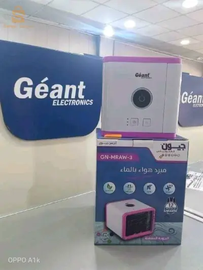 Mini climatiseur d'air
