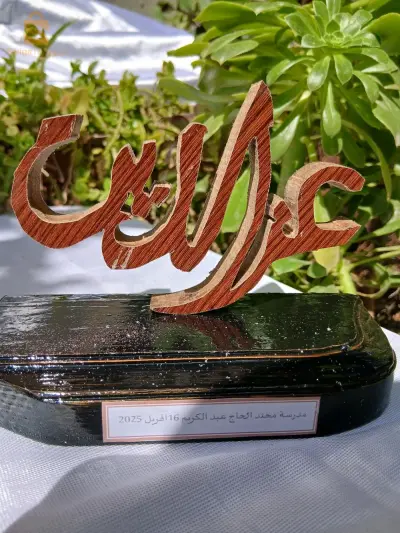 نقش الخشب
