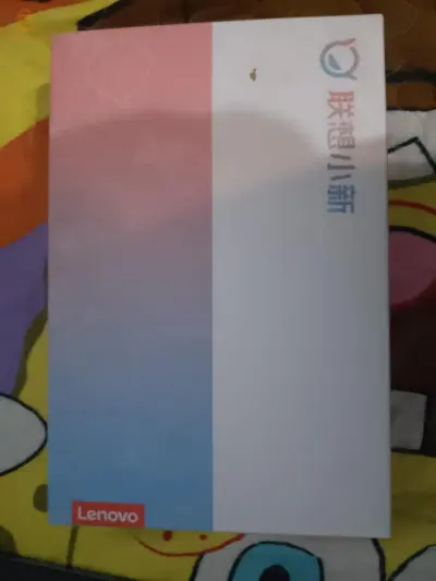 lenovo xioxen 2023