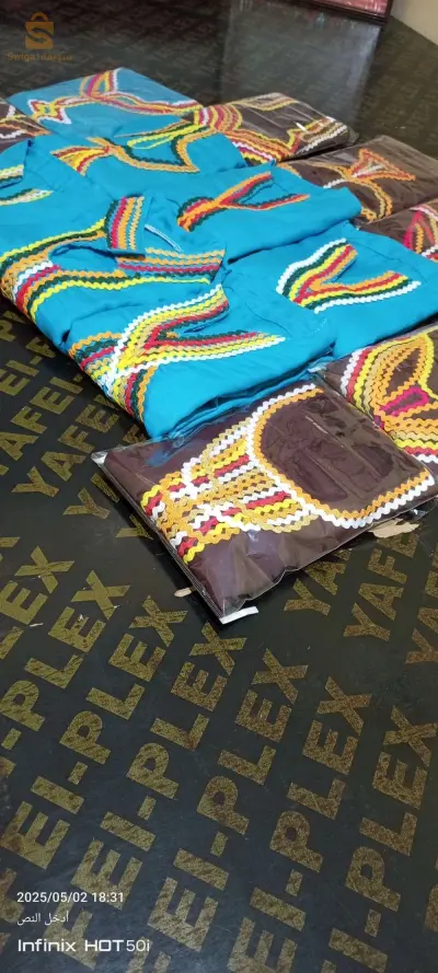 جبة