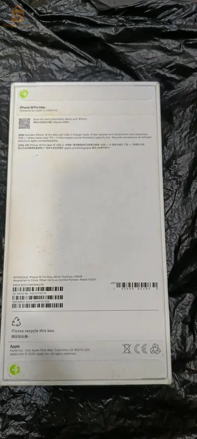 i phone16 pro max