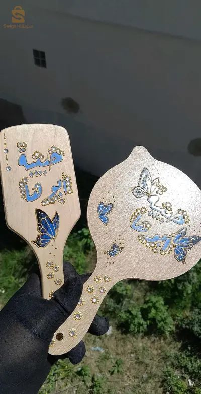 شوب حسب الطلب