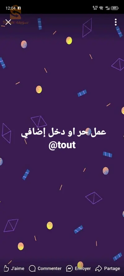 فرص عمل حر الرجال و النساء