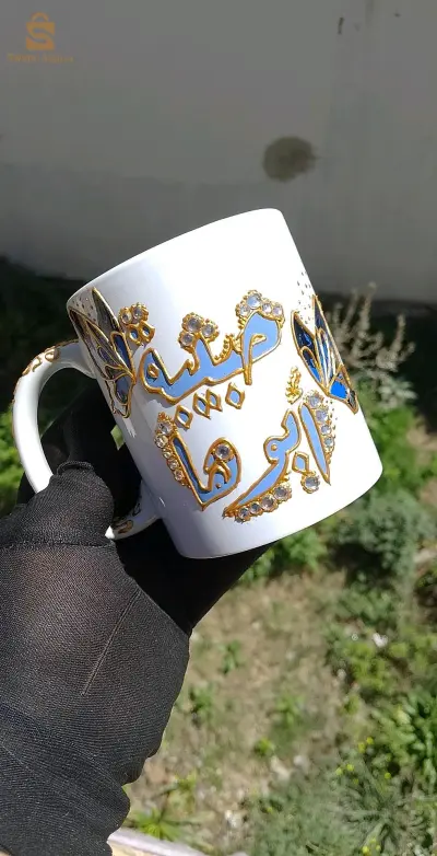 شوب حسب