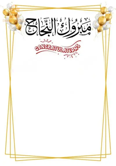 هدايا أخرى 