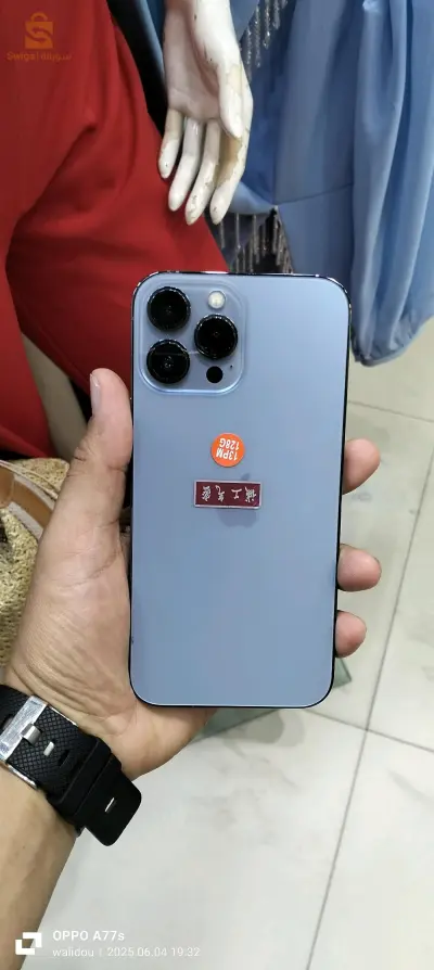 ايفون 13Pro Max للبيع