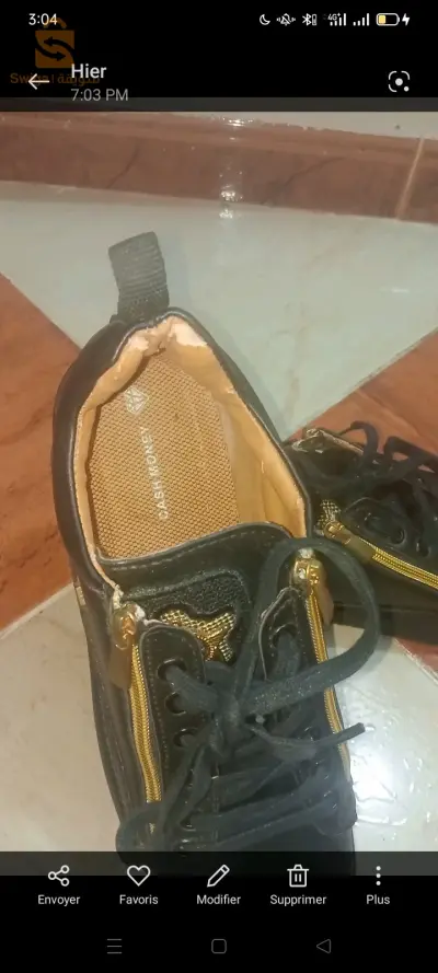الأحذية 