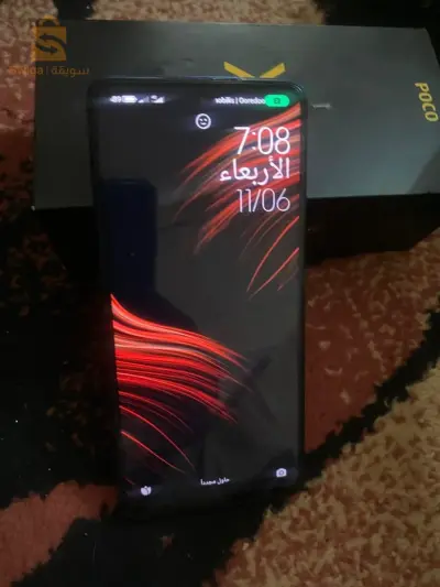 شاومي POCO X3 NFC للبيع