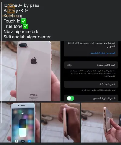 ايفون + 8 للبيع
