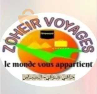 Hajj et Omra 