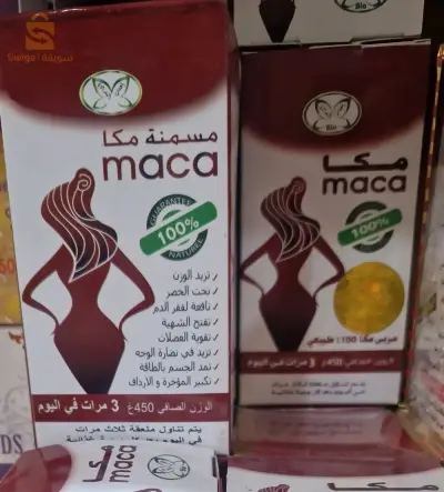 الطب البديل 