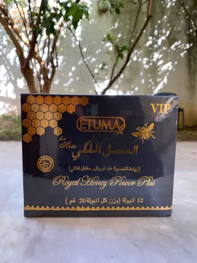 العسل الملكي توصيل مجاني ♥️